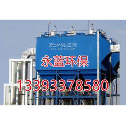 橡膠制品廠燃煤鍋爐改造安裝脫硫除塵器廠家永藍環(huán)保