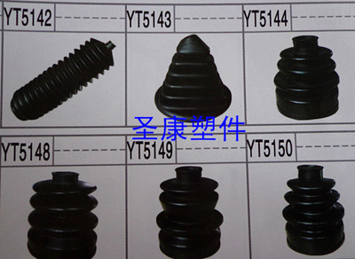 【供應(yīng)汽車(chē)換擋防護(hù)套 汽車(chē)防塵套 橡膠防塵套】?jī)r(jià)格,廠家,圖片,其他車(chē)身及附件、外飾、改裝,清河縣圣康橡膠制品-